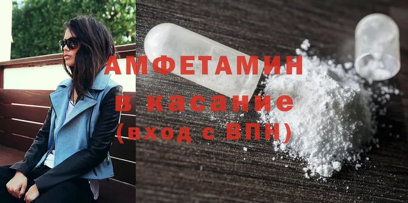 Amphetamine 97%  наркошоп  Каспийск 