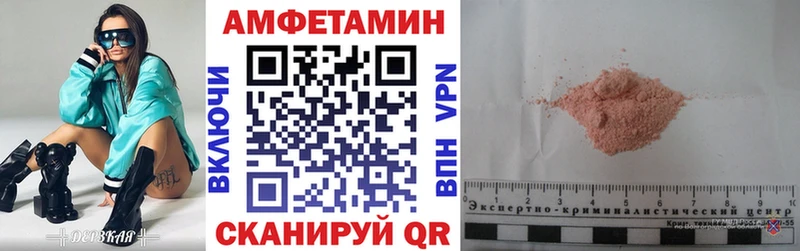 где купить наркоту Каспийск Amphetamine 97%