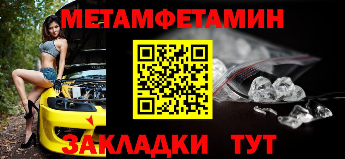 Амфетамин  АМФЕТАМИН 98%  это какой сайт  Вход с VPN  Каспийск  АМФЕТАМИН 