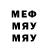 МДМА кристаллы Dovran Matyusugov