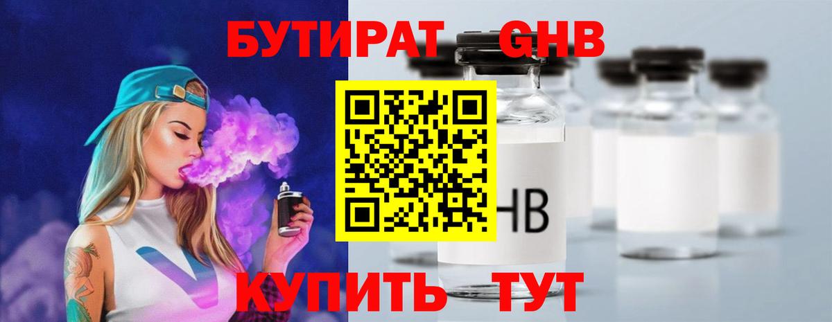 Гашиш  Бошки Шишки  Мефедрон кристаллы  А ПВП СОЛЬ кристаллы  COCAIN  Гашиш  Каспийск  Вход с VPN 
