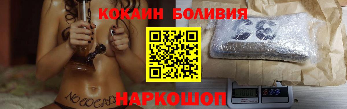 Каспийск  COCAIN FishScale  Вход с VPN 