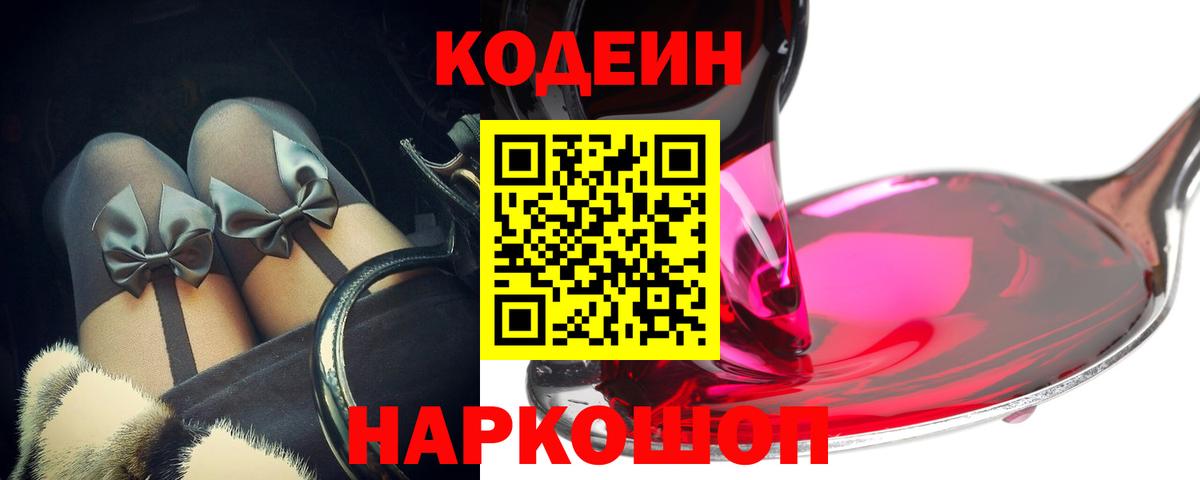 Каспийск  НБОМе  Кокаин  APVP  Мефедрон  Вход с VPN  Бошки Шишки  ГАШИШ  Гашиш 
