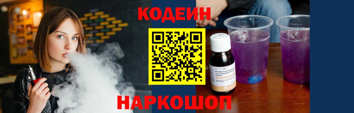 Меф мяу мяу Каспийск