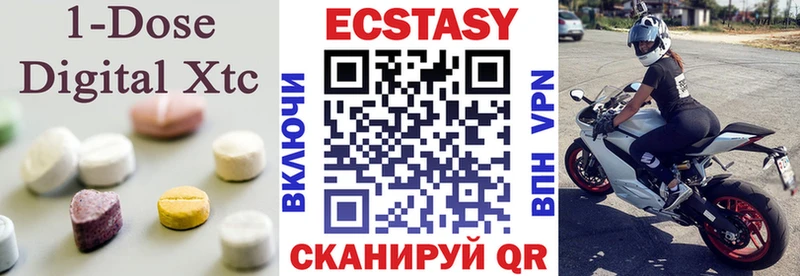 ЭКСТАЗИ 300 mg  закладка  Каспийск 