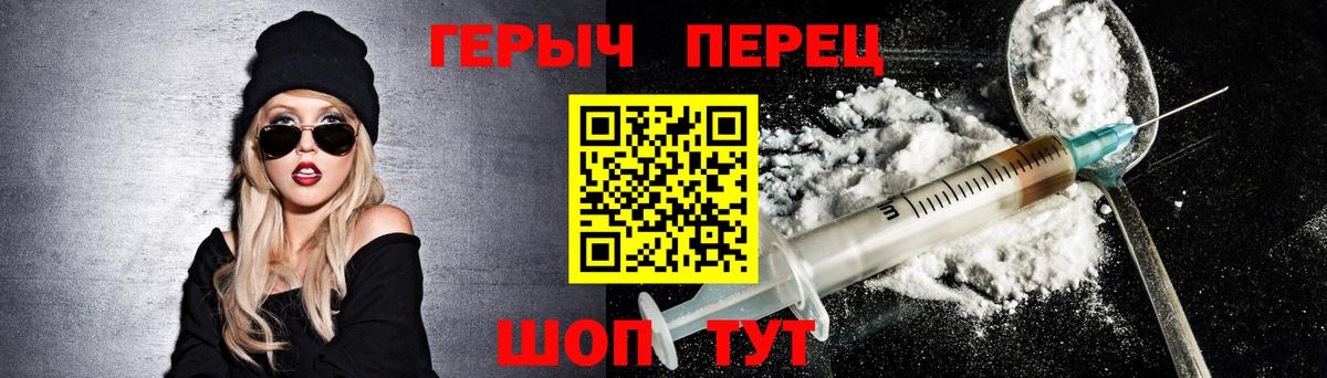 ГЕРОИН VHQ  Вход с VPN  Каспийск 