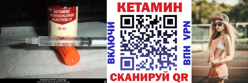 купить наркотики цена  Каспийск  Кетамин VHQ 