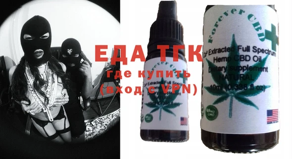 мефедрон VHQ Ладушкин