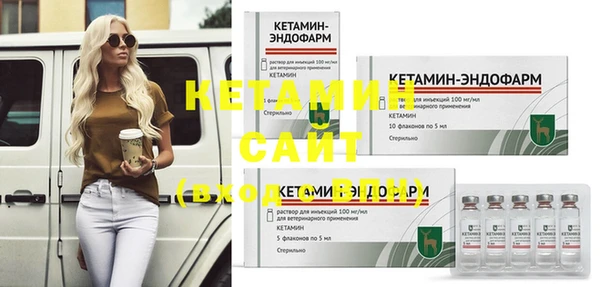 мефедрон VHQ Ладушкин