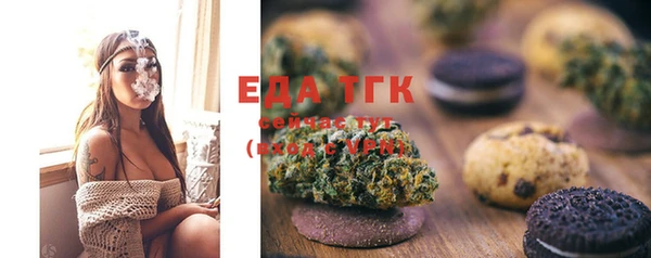 мефедрон VHQ Ладушкин