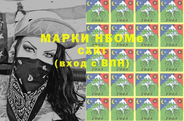 мефедрон VHQ Ладушкин