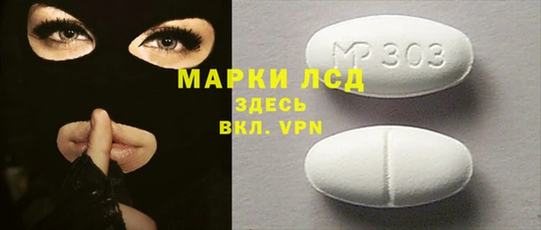 марки lsd Лагань