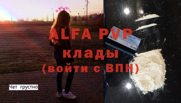 марки lsd Лагань