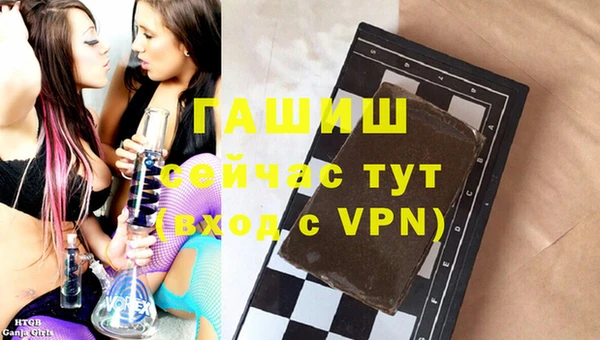 мефедрон VHQ Ладушкин
