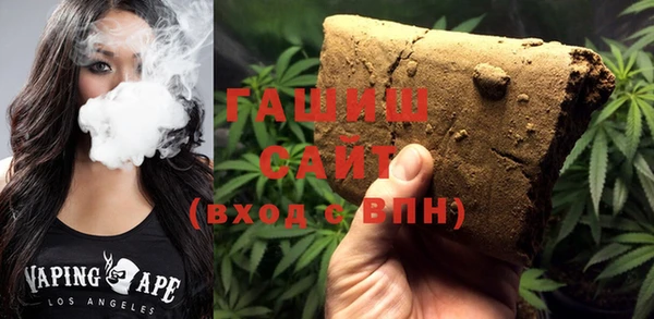 прущие грибы Саяногорск