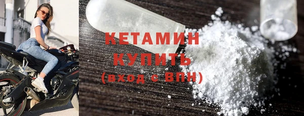 прущая мука Нижний Тагил