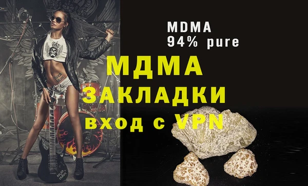 марки lsd Лагань