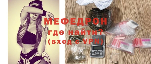 мефедрон VHQ Ладушкин