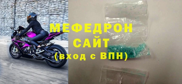 мефедрон VHQ Ладушкин