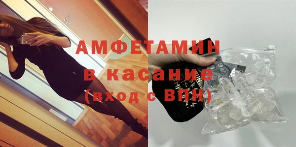 мефедрон VHQ Ладушкин