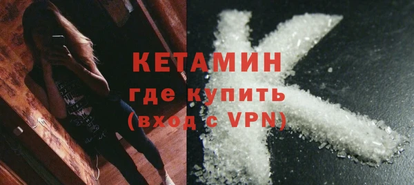 ALPHA PVP Сафоново
