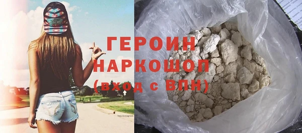 мефедрон VHQ Ладушкин