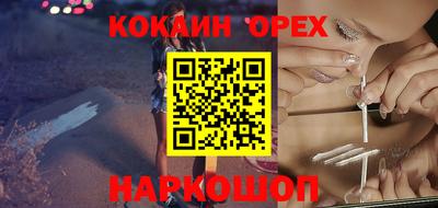 амфетамин Бузулук