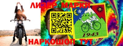 шишки Будённовск