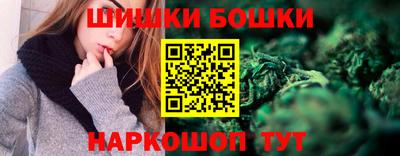 шишки Будённовск