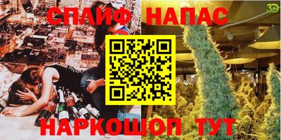 альфа пвп Бугуруслан