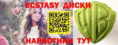 шишки Абакан