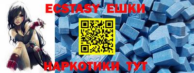 амфетамин Бузулук