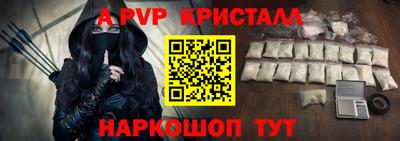 амфетамин Бузулук