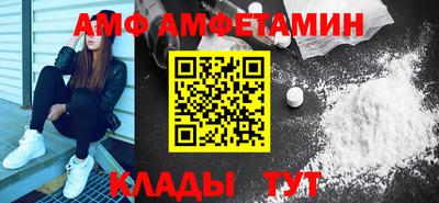 амфетамин Бузулук