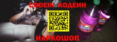 шишки Будённовск