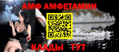 шишки Будённовск