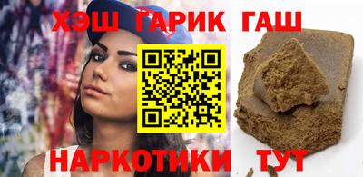 амфетамин Бузулук