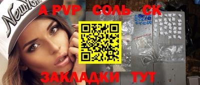 скорость mdpv Азнакаево