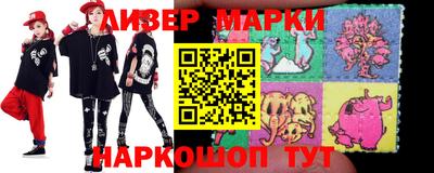 шишки Будённовск