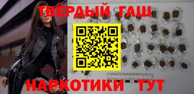 шишки Будённовск