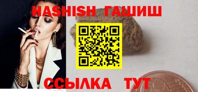 шишки Будённовск