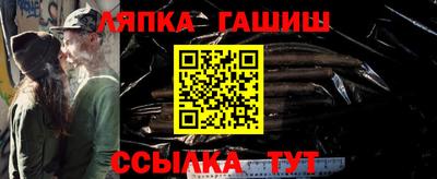 шишки Будённовск