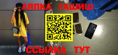 шишки Будённовск