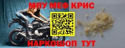 амфетамин Бузулук