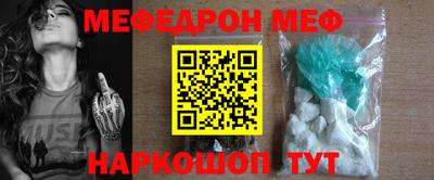 амфетамин Бузулук