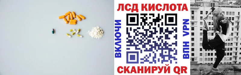 Лсд 25 экстази ecstasy  Каспийск 