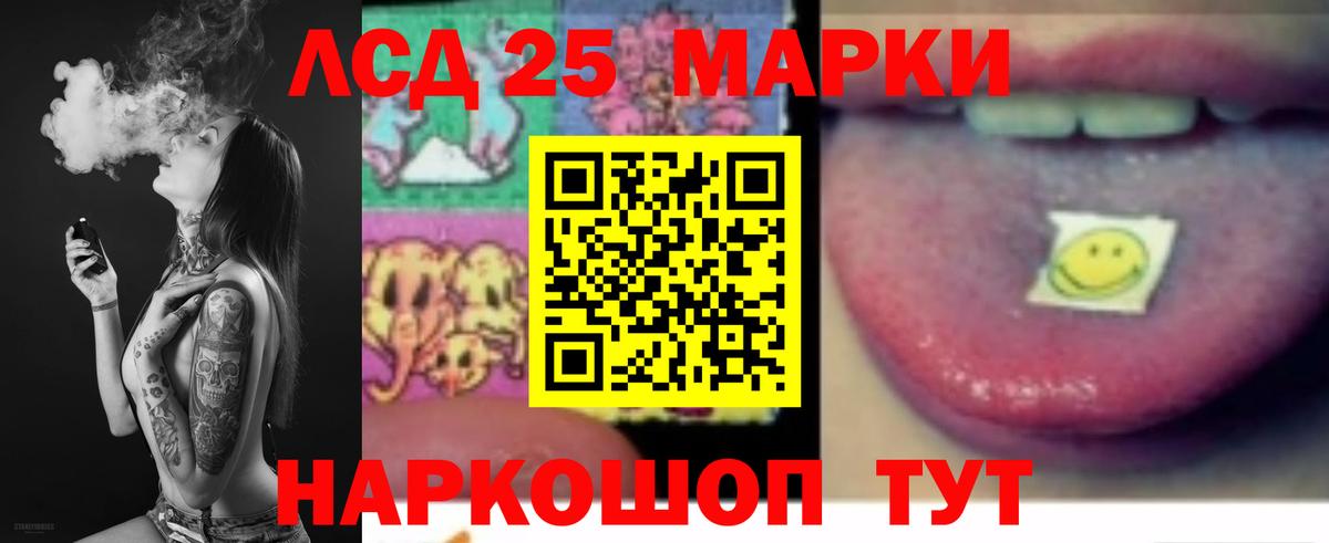 Лсд 25 экстази ecstasy  Лсд 25 экстази  ЛСД экстази кислота  Каспийск  Вход с VPN 