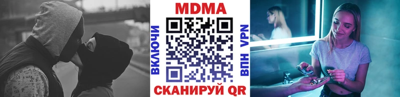 MDMA crystal закладка kraken рабочий сайт Каспийск