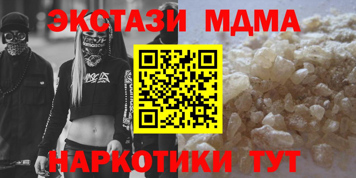 Гашиш Каспийск
