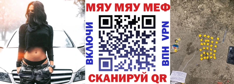 купить   Каспийск  Мефедрон кристаллы 